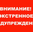 По данным (РОСГИДРОМЕТ ФГБУ «УГМС по ДНР») на территории Донецкой Народной Республики и по акватории Азовского моря 29 января ожидаются туман, гололед, гололедица на дорогах - DNR-News.Ru