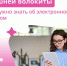 Электронный больничный — это удобно: его открывают и закрывают онлайн - DNR-News.Ru