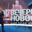 Выпуск новостей в 18:00 от 28.01.2024 - DNR-News.Ru