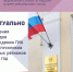 Для выпускников школ в новых регионах упростили прохождение итоговой аттестации - Donetsk-News.Ru