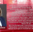 Лучшее – детям. В макеевскую Школу искусств № 4 поступили новые музыкальные инструменты, художественное и мультимедийное... - Donetsk-News.Ru