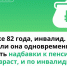 Как только россиянам исполняется 80 лет, государство увеличивает им страховую пенсию - DNR-News.Ru