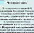 Администрация ГБУ «ЦПМСП Амвросиевского района» информирует граждан о полисе ОМС - DNR-News.Ru