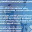 Соцфонд сам передаст данные о вашем больничном работодателю - DNR-News.Ru