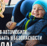 Некоторые родители считают, что детское кресло – это лишние и бесполезные траты - DNR-News.Ru