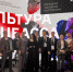 30 января на Международной выставке-форуме «Россия» состоялся День культуры - Donetsk-News.Ru