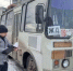 Минтранс ДНР проверил состояние автобусов на нескольких маршрутах в Донецке - Donetsk-News.Ru