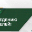 Уважаемые жители города! - DNR-News.Ru