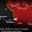 Евгений Лисицын: Фронтовая сводка по состоянию 1 февраля: - Donetsk-News.Ru