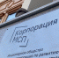 ДНР - DNR-News.Ru