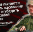 Мнение: «Буданов пытается успокоить население Украины и убедить Запад в своей нужности», – Александр Матюшин - Donetsk-News.Ru