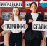 Кинолекторий «Сталинград» - DNR-News.Ru