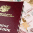 На досрочную пенсию в ДНР смогут выйти новые категории работников - DNR-News.Ru