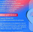 Сергей Литвинов: Годовой план по Народной программе в 2023 году партия «Единая Россия» выполнила на 96%! - DNR-News.Ru
