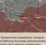 WarGonzo: Фронтовая сводка на утро 02.02.2024 - DNR-News.Ru