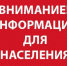 Олег Стрельченко: Уважаемые жители города Моспино! - DNR-News.Ru
