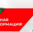 Уважаемые жители!. В связи с понижением частоты в электросети по территории городского округа Макеевка наблюдаются перебои в электроснабжении абонентов - DNR-News.Ru