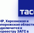 ДНР, Херсонская и Запорожская области подключатся к госреестру ЗАГС в первой половине года - Donetsk-News.Ru