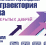 В Мариупольском государственном университете им. А.И.Куинджи состоится День открытых дверей - DNR-News.Ru