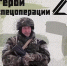 #ГероиZ. 25 декабря была полностью освобождена Марьинка — пригород Донецка, превращенный ВСУ в неприступную крепость. Нашим... - Donetsk-News.Ru