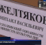 Донецкий РАМТ покажет премьерный спектакль в 20 городах России - Donetsk-News.Ru