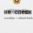 На территории Республики ожидаются мокрый снег, дождь, туман, гололедно-изморозевые отложения, на дорогах снежный накат, гололед - DNR-News.Ru