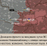WarGonzo: Фронтовая сводка на утро 04.02.2024 - DNR-News.Ru