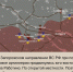 WarGonzo: Фронтовая сводка на утро 05.02.2024 - DNR-News.Ru