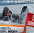 МЧС ДНР предупреждает: выход на лед водоемов сейчас крайне ОПАСЕН! - МЧС России