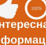 Яндекс останется частной, независимой и публичной компанией после реструктуризации 5 февраля 2024 - Donetsk-News.Ru