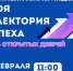 Место, где успешен каждый! - DNR-News.Ru