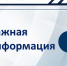 Уважаемые жители улицы Промышленная - DNR-News.Ru