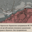 WarGonzo: Фронтовая сводка на утро 06.02.2024 - Donetsk-News.Ru
