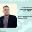 В Горловке дан старт школе социального проектирования «СОЗДАЕМ ВМЕСТЕ» - DNR-News.Ru