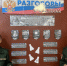 PАЗГОВОРЫ О ВАЖНОМ. 05 февраля в МБОУ  Школа №2  города Ждановка новая учебная неделя началась с линейки, посвященной поднятию Государственного Флага Российской Федерации. Исполнение гимна - DNR-News.Ru