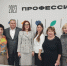 Начались публичные защиты программ деятельности кластеров федерального проекта «Профессионалитет», запланированных к открытию в 2024 году - Donetsk-News.Ru