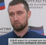 В ДНР упростят условия получения статуса участника свободной экономической зоны! Актуально - DNR-News.Ru