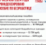 В России проиндексировали пособие по безработице - Donetsk-News.Ru
