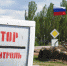 ТОП-5 флагов, поднятых над блокпостами в Новороссии. Российский триколор - номер один - Donetsk-News.Ru