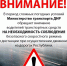 Внимание. В сутки, 8 февраля, в Донецкой Народной Республике ожидается местами: дождь; туман; мокрый снег; порывы ветра до 14 м/с - Donetsk-News.Ru