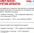 Пособие по безработице — это временная мера господдержки граждан, которые не могут найти работу - Donetsk-News.Ru