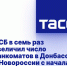 ПСБ в семь раз увеличил число банкоматов в Донбассе и Новороссии с начала 2023 года - Donetsk-News.Ru