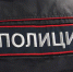 Полицейские изъяли наркотики у жителя Макеевки - DNR-News.Ru
