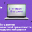 Пенсионеры Республики смогут повысить финансовую грамотность онлайн - Donetsk-News.Ru