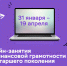 Пенсионеры Республики смогут повысить финансовую грамотность онлайн - Народный Совет ДНР