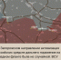 WarGonzo: Фронтовая сводка на утро 10.02.2024 - DNR-News.Ru
