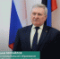 Глава муниципального образования Старобешевский муниципальный округ поздравил жителей Забайкалья и Бурятии с Сагаалганом - DNR-News.Ru