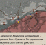 WarGonzo: Фронтовая сводка на утро 11.02.2024 - Donetsk-News.Ru
