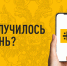 Что случилось за день? Главные события к 11 февраля - DNR-News.Ru