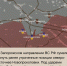 WarGonzo: Фронтовая сводка на утро 12.02.2024 - Donetsk-News.Ru
